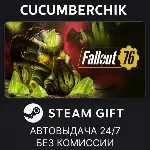 Fallout 76 STEAM GIFT AUTO RU+МИР - irongamers.ru