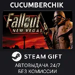 Fallout New Vegas Ultimate PCR✅ STEAM GIFT AUTO✅ RU+МИР