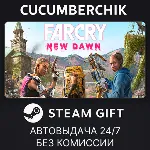 Far Cry 5 Gold Edition + Far Cry New Dawn Deluxe Edition Bundle STEAM GIFT RU+МИР - irongamers.ru