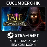 FATE: Reawakened✅ STEAM GIFT AUTO✅ RU+МИР