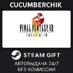 FINAL FANTASY VIII - REMASTERED✅ STEAM GIFT AUTO✅ RU+МИР