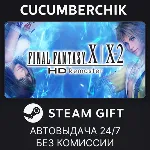 FINAL FANTASY X/X-2 HD Remaster STEAM GIFT AUTO RU+МИР - irongamers.ru