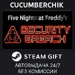 Five Nights at Freddy's: Security Breach✅ STEAM GIFT AUTO✅ RU+МИР