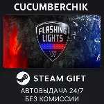 Flashing Lights STEAM GIFT AUTO RU+МИР - irongamers.ru