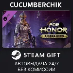 For Honor®  - Afeera Hero✅ STEAM GIFT AUTO✅ RU+МИР