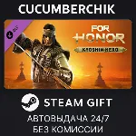 For Honor - Kyoshin Hero✅ STEAM GIFT AUTO✅ RU+МИР