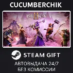 For The King II STEAM GIFT AUTO RU+МИР - irongamers.ru