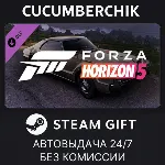 Forza Horizon 5 1966 Toronado✅ STEAM GIFT AUTO✅ RU+МИР