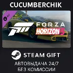 Forza Horizon 5 1993 Jaguar XJ220S✅ STEAM GIFT AUTO✅ RU+МИР