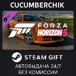 Forza Horizon 5 2005 MG SV-R✅ STEAM GIFT AUTO✅ RU+МИР