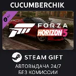 Forza Horizon 5 2017 Ferrari J50✅ STEAM GIFT AUTO✅ RU+МИР