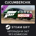 Forza Horizon 5 2018 Audi RS 5✅ STEAM GIFT AUTO✅ RU+МИР