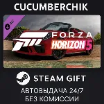 Forza Horizon 5 2019 Porsche 911 Speedster✅ STEAM GIFT AUTO✅ RU+МИР