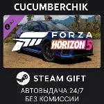 Forza Horizon 5 2019 SUBARU STI S209✅ STEAM GIFT AUTO✅ RU+МИР