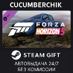 Forza Horizon 5 2019 Toyota Tacoma✅ STEAM GIFT AUTO✅ RU+МИР