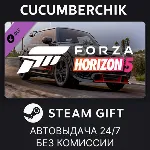 Forza Horizon 5 2021 MINI JCW GP✅ STEAM GIFT AUTO✅ RU+МИР