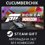 Forza Horizon 5 Acceleration Car Pack STEAM GIFT AUTO RU+МИР - irongamers.ru