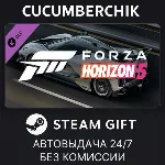 Forza Horizon 5 Ferrari 2018 FXX-K Evo✅ STEAM GIFT AUTO✅ RU+МИР