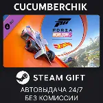 Forza Horizon 5: Hot Wheels STEAM GIFT AUTO RU+МИР - irongamers.ru