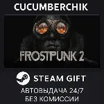 Frostpunk 2 STEAM GIFT AUTO RU+МИР - irongamers.ru