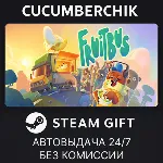Fruitbus✅ STEAM GIFT AUTO✅ RU+МИР