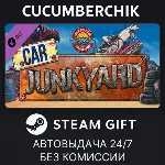 Gas Station Simulator - Car Junkyard DLC STEAM GIFT AUTO RU+МИР - irongamers.ru