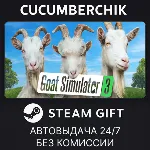 Goat Simulator 3 STEAM GIFT AUTO RU+МИР - irongamers.ru
