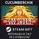 Godsworn✅ STEAM GIFT AUTO✅ RU+МИР