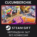 Go-Go Town!✅ STEAM GIFT AUTO✅ RU+МИР