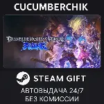Granblue Fantasy Versus: Rising - Deluxe Edition STEAM GIFT AUTO RU+МИР - irongamers.ru