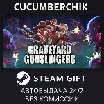 Graveyard Gunslingers STEAM GIFT AUTO RU+МИР - irongamers.ru