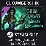 Grim Dawn - Ashes of Malmouth Expansion STEAM GIFT AUTO RU+МИР - irongamers.ru
