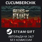 Guns of Fury✅ STEAM GIFT AUTO✅ RU+МИР