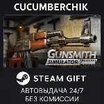 Gunsmith Simulator STEAM GIFT AUTO RU+МИР - irongamers.ru