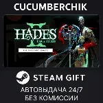 Hades II✅ STEAM GIFT AUTO✅ RU+МИР