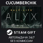 Half-Life: Alyx STEAM GIFT AUTO RU+МИР - irongamers.ru