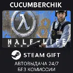 Half-Life: Blue Shift✅ STEAM GIFT AUTO✅ RU+МИР