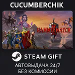 Hammerwatch II✅ STEAM GIFT AUTO✅ RU+МИР