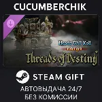 Heads Will Roll: Reforged - Threads of Destiny✅ STEAM GIFT AUTO✅ RU+МИР