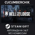 Hell Let Loose✅ STEAM GIFT AUTO✅ RU+МИР