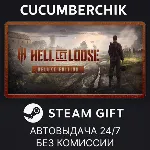 Hell Let Loose - Deluxe Edition✅ STEAM GIFT AUTO✅ RU+МИР
