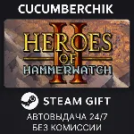 Heroes of Hammerwatch II✅ STEAM GIFT AUTO✅ RU+МИР