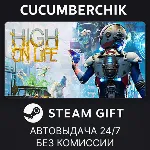 High On Life✅ STEAM GIFT AUTO✅ RU+МИР