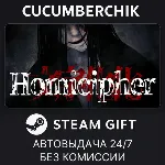 Homicipher✅ STEAM GIFT AUTO✅ RU+МИР