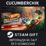 HOT WHEELS UNLEASHED™ 2 - Turbocharged✅ STEAM GIFT AUTO✅ RU+МИР