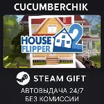 House Flipper 2✅ STEAM GIFT AUTO✅ RU+МИР