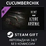 Hunt: Showdown - Azure Arsenal STEAM GIFT AUTO RU+МИР - irongamers.ru