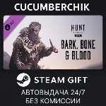 Hunt: Showdown - Bark, Bone and Blood✅ STEAM GIFT AUTO✅ RU+МИР