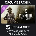 Hunt: Showdown - Commedia Della Morte✅ STEAM GIFT AUTO✅ RU+МИР