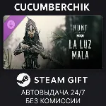 Hunt: Showdown - La Luz Mala✅ STEAM GIFT AUTO✅ RU+МИР
